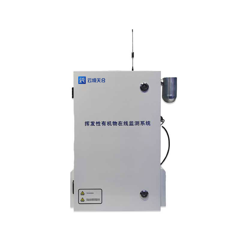 VOC在線(xiàn)監(jiān)測(cè)設(shè)備